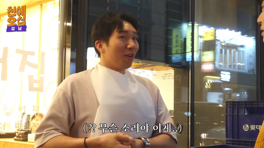 촬영 중 초등학교 동창을 만난 안재현_12.png