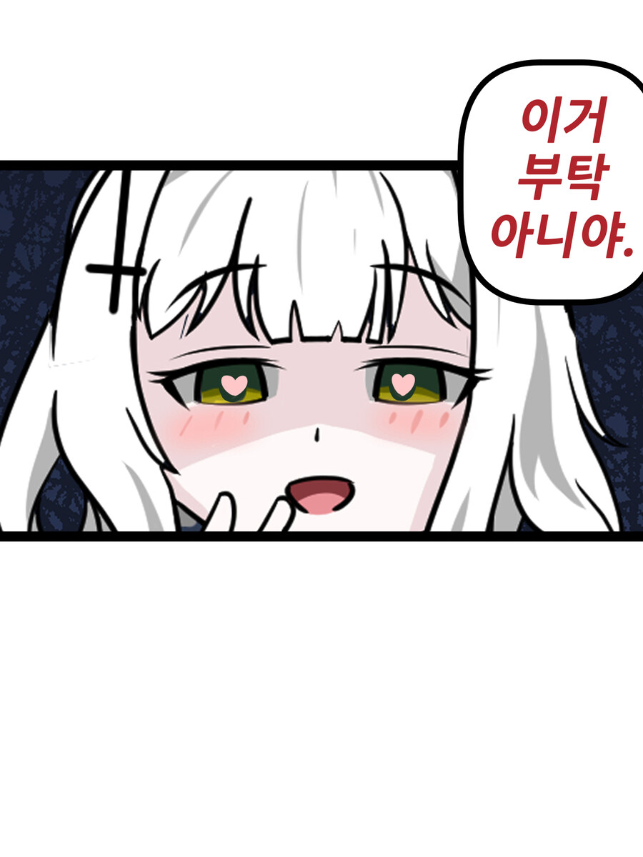 블루아카)하레 Bed End_3.jpg