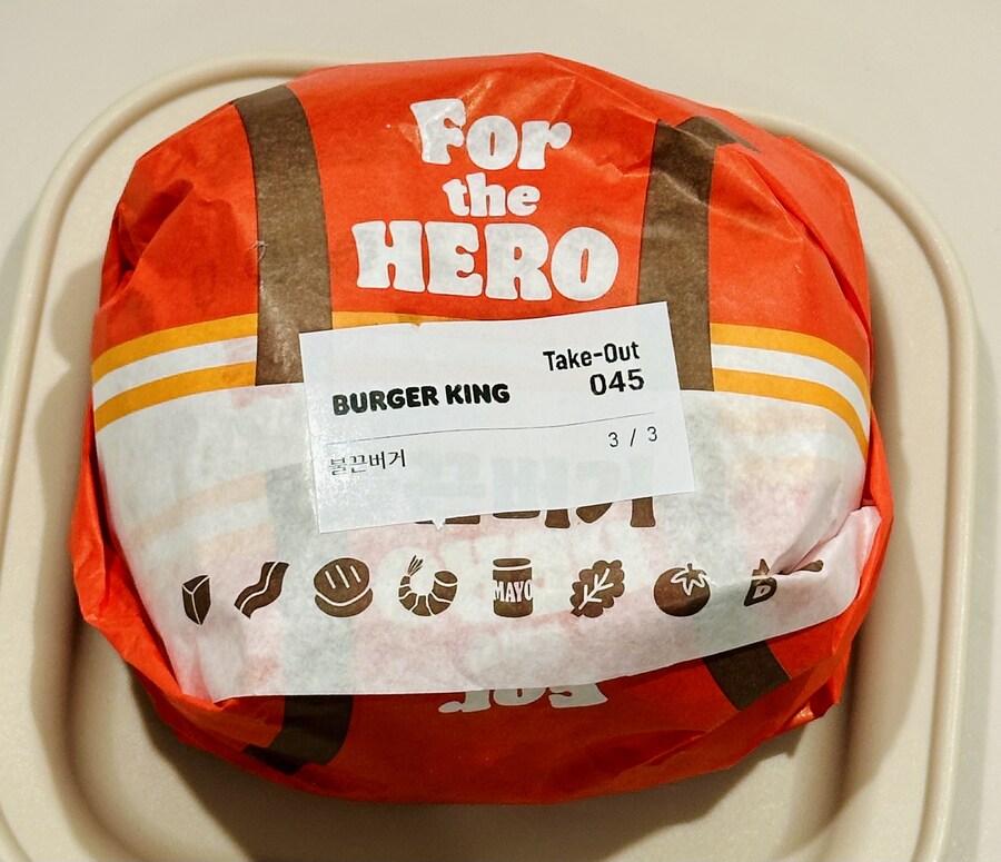 버거킹 - 불끈버거_1.jpg