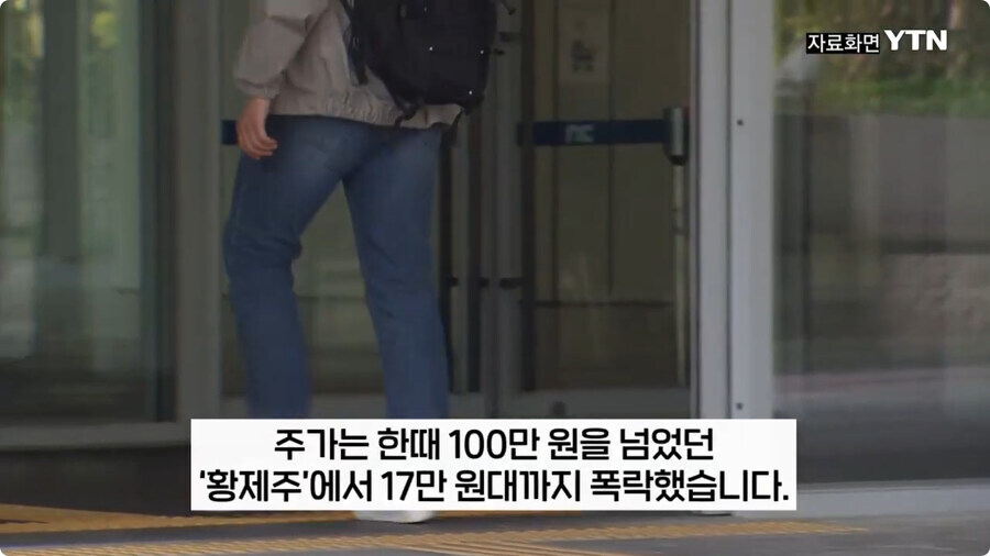 ???: 엔씨는 365일 맨날 까이는데 진짜 망하고 있는거 맞음??_4.jpg