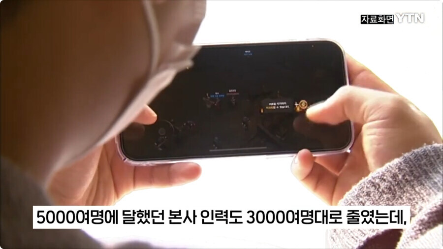 ???: 엔씨는 365일 맨날 까이는데 진짜 망하고 있는거 맞음??_9.jpg