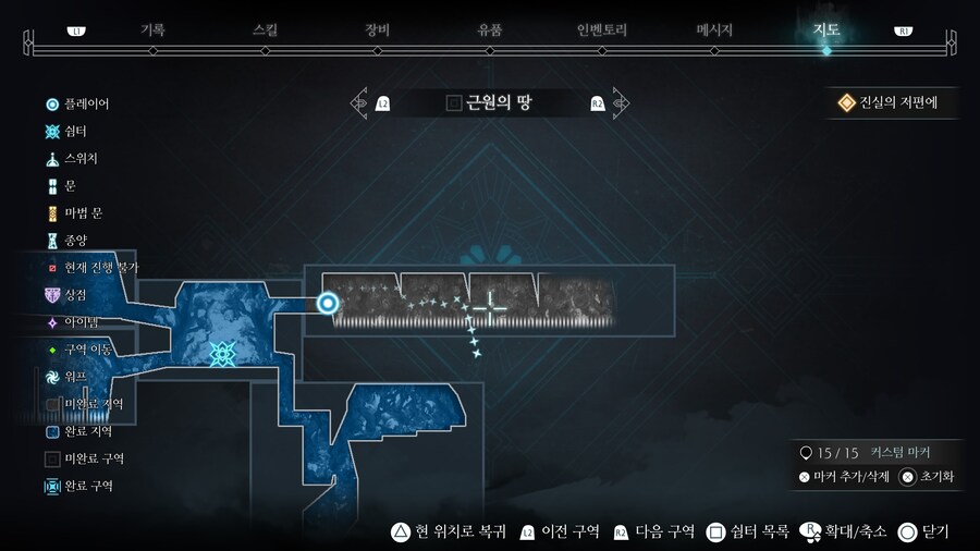 근원의땅 공략법..문의합니다_1.jpg