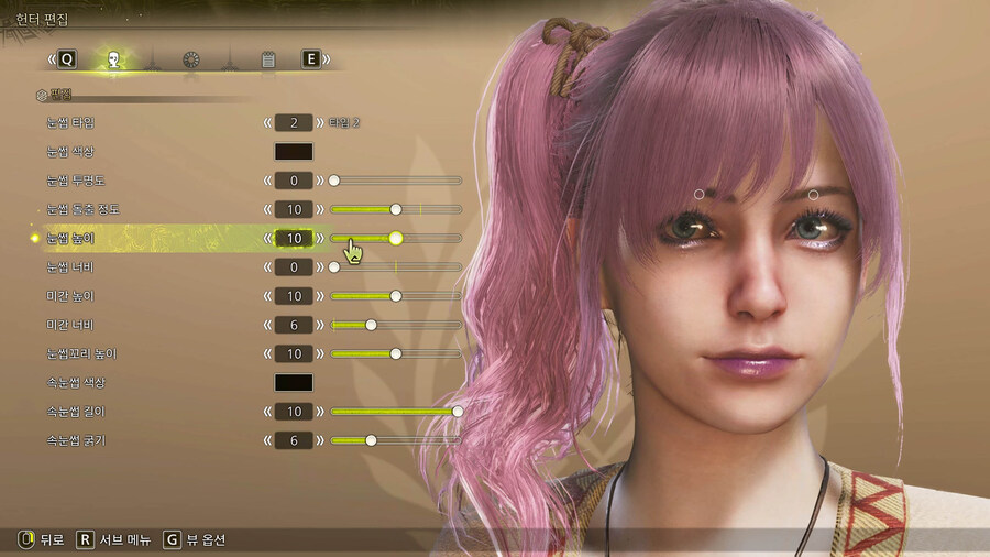 [커마] 몬헌와일즈 여캐 커마 영상 #5 애교있어 보이는 여성? 컨셉의 커마_1.jpg