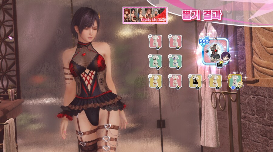 [스팀][DMM] 발렌타인가챠 결과 외_1.png