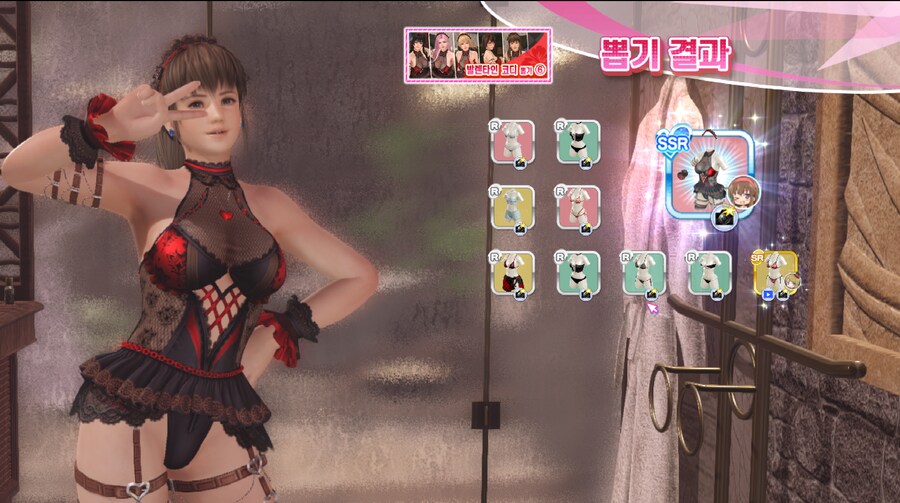 [스팀][DMM] 발렌타인가챠 결과 외_6.png