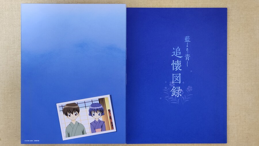 쪽빛보다 푸르게 DVD/블루레이_14.jpg