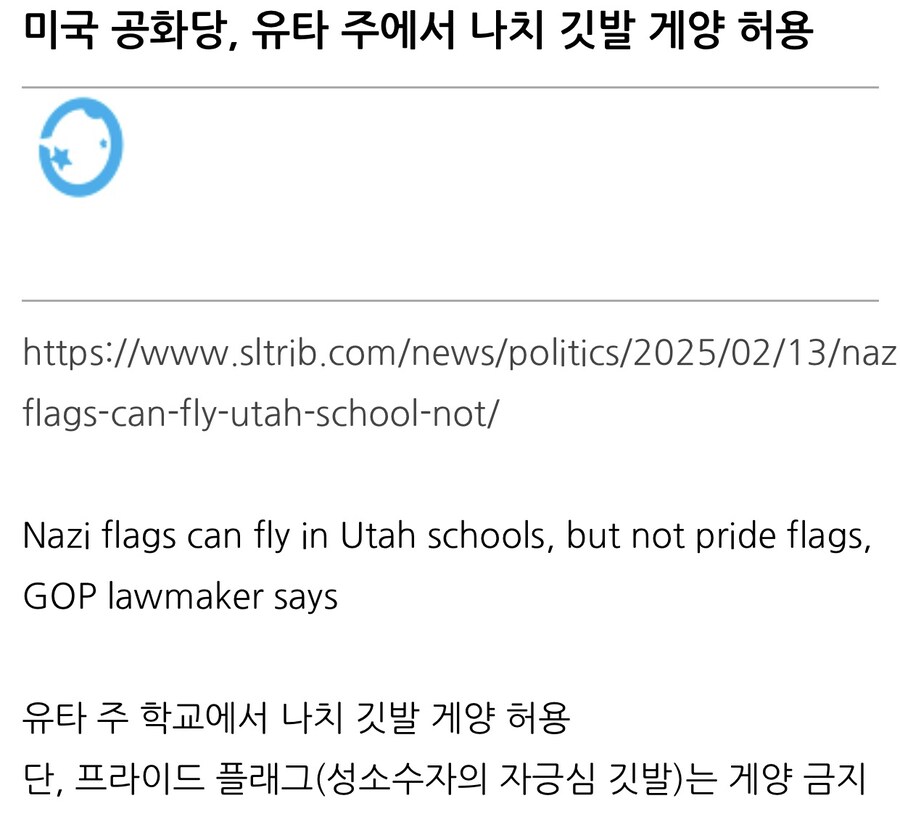 미국 공화당 근황.jpg_1.jpg