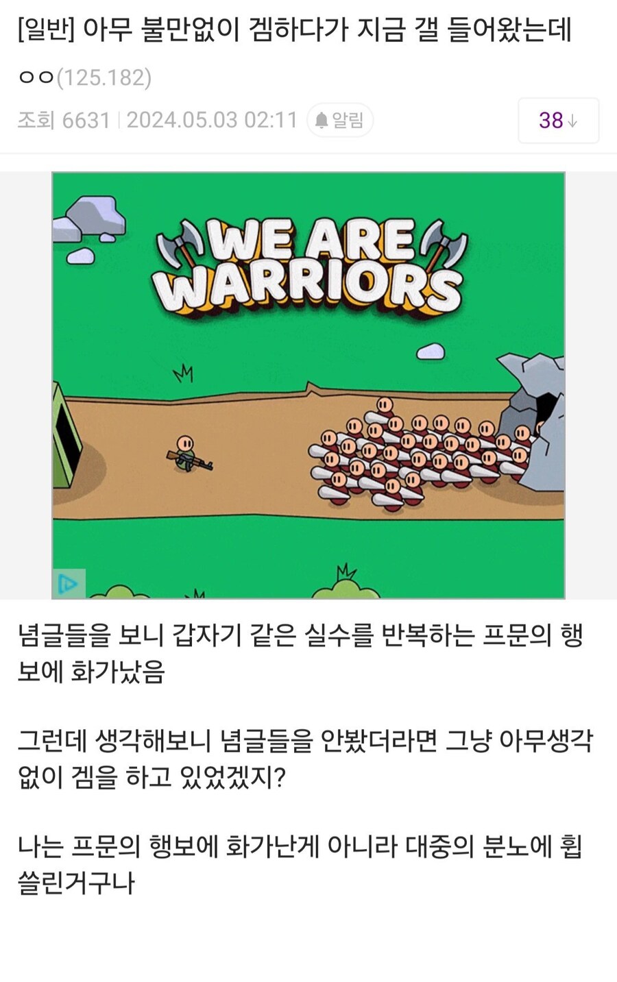살아가는데 꽤나 중요한 자세.jpg_2.jpg