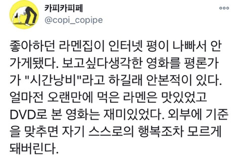 살아가는데 꽤나 중요한 자세.jpg_1.jpg