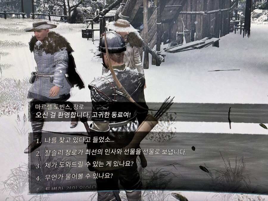 [퀘스트 막힘] 무슨 선물 가져오라는 건지;;_2.jpg