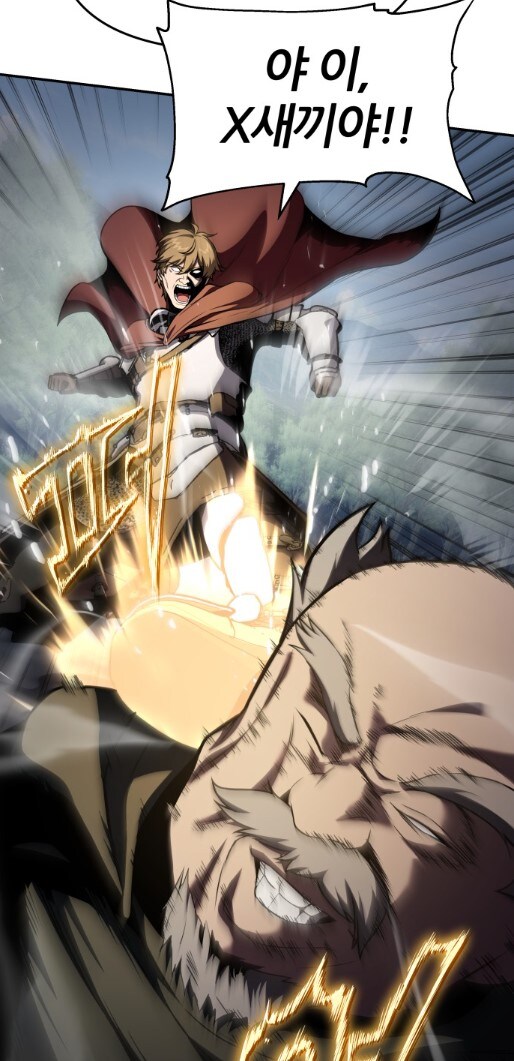 어느 왕국의 농노에게 인권이 없는 이유_10.jpg