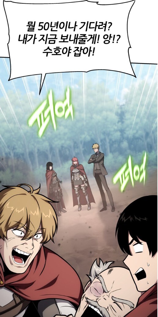 어느 왕국의 농노에게 인권이 없는 이유_11.jpg