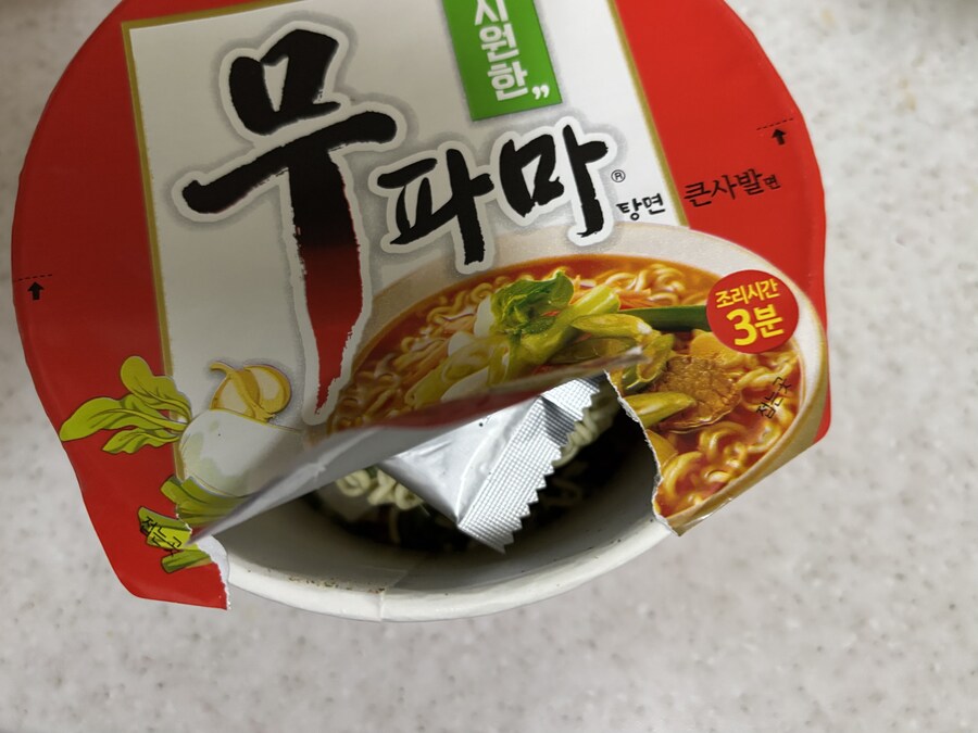 아 뜯는 곳 세군데였네_1.jpg