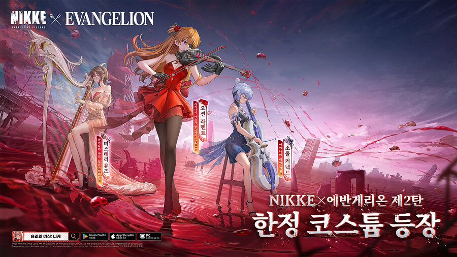 니케,에바)콜라보 일러스트로도 알 수 있음_2.jpg