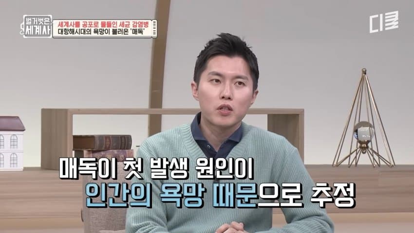 매독이라는게 사실 우마뾰이에서 유래한거거든요_1.jpg