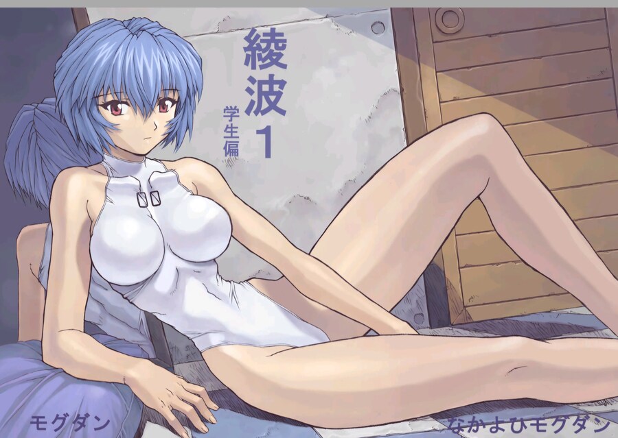 야심한 밤에 에바로 긁힌 올드팬들을 위하여_2.jpg