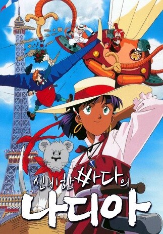 에바 재점화로 빡친 고전 십덕열차에 탑승한 승객 여러분.._2.jpg