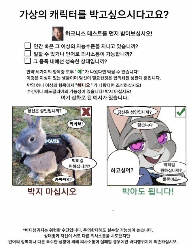 ㅅㅅ하기전 확인해야하는거_1.jpg