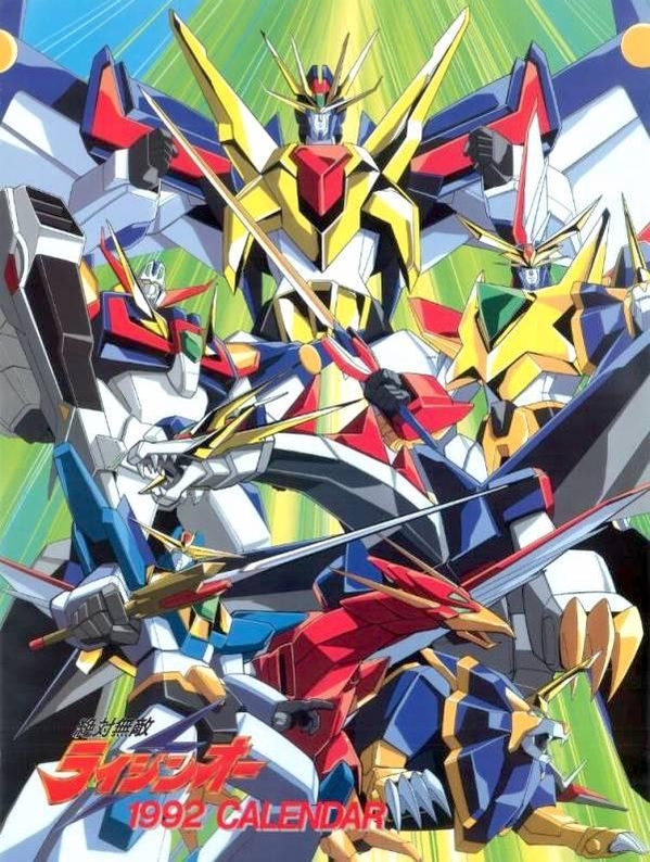 로봇 인생작 하면 이걸 빼놓으면 안되지_1.jpg