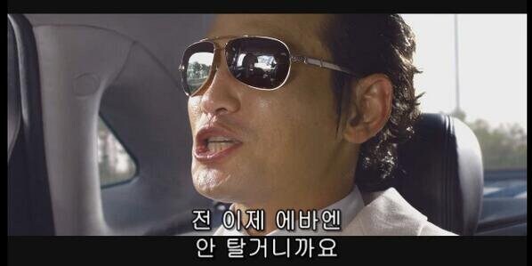 에반게리온)에반게리온 스토리 해결 방법_1.jpg