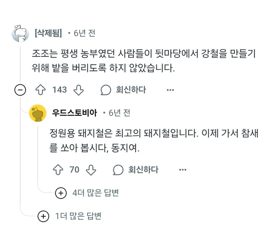 레딧)에서 생각한 마오쩌둥과 조조의 다른 점_1.jpg