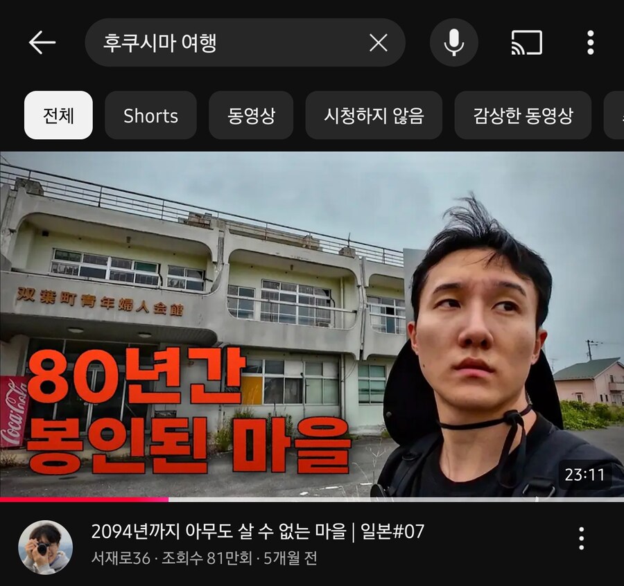 방사능 오염지역에 들어가는건 그렇다치고_1.jpg