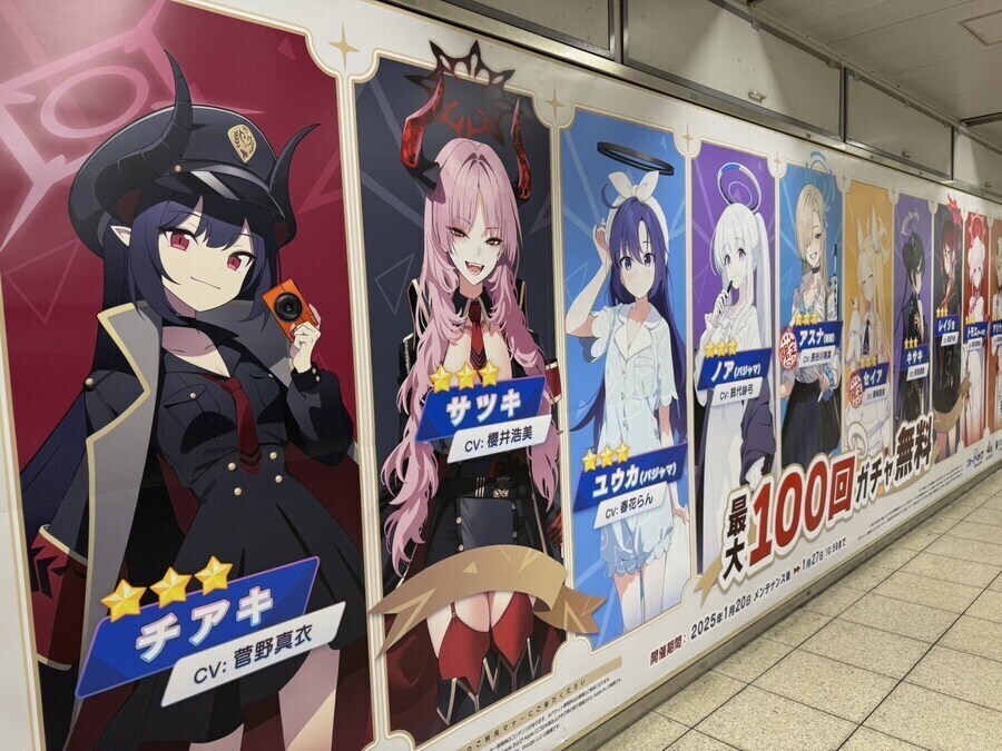 열도의 가슴 큰 캐릭터 광고하는 빕_1.jpg