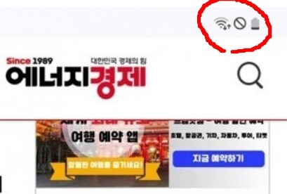 블랙세이버좌 핸드폰 화면 소름인점.jpg_1.jpg