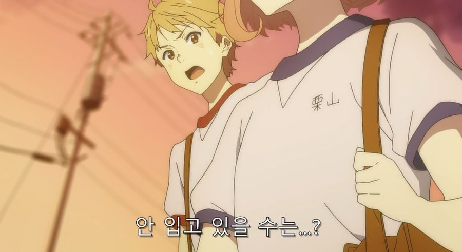 자신이 빈유라서 절망하는 히로인_10.jpg