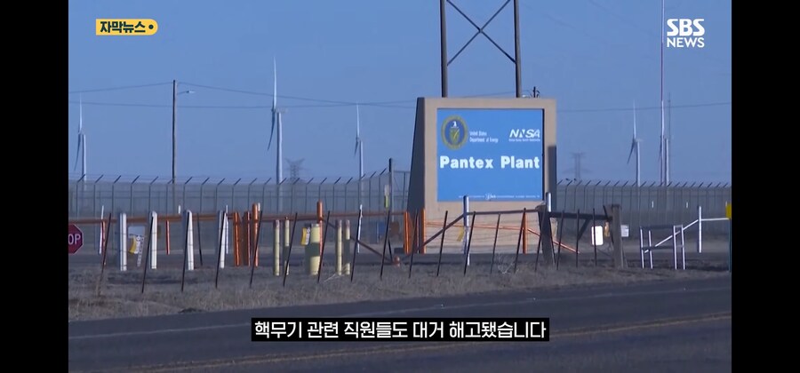 트럼프가 해고한 핵무기 관리 공무원들 복직 연락 두절_6.jpg