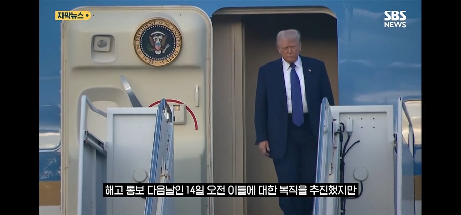 트럼프가 해고한 핵무기 관리 공무원들 복직 연락 두절_10.jpg