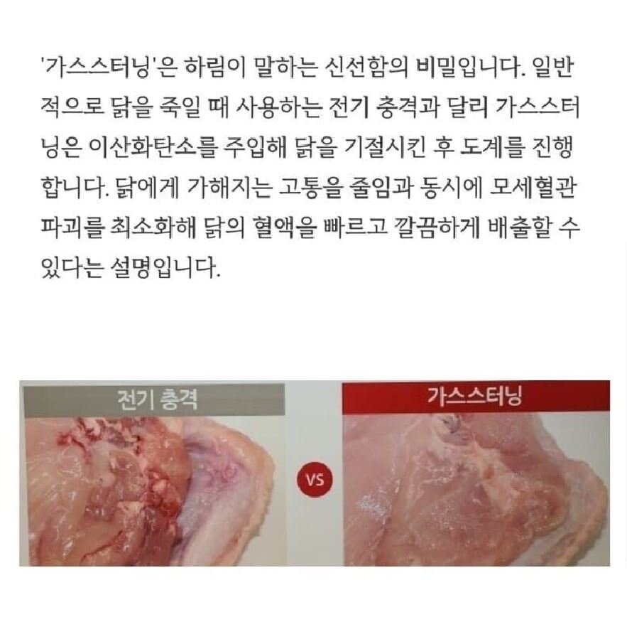 하림닭 신선함의 비밀.jpg_2.jpg