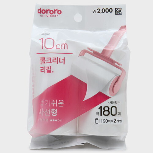 다이소 돌돌이의 충격적인 정체_1.jpg