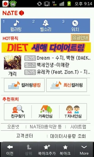 유게 아줌마 아저씨들 다 겪어본 인생 최초의 지뢰_3.webp