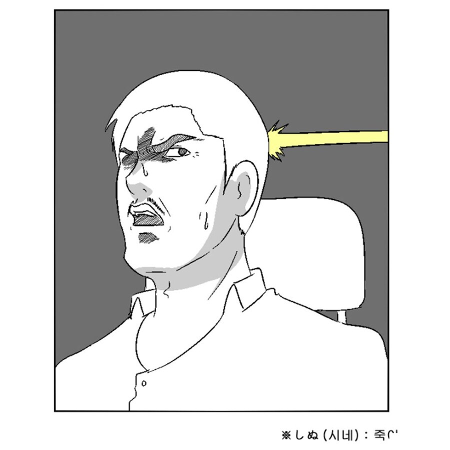 일본 여행가서 택시를 타본 아버지.jpg_5.jpg