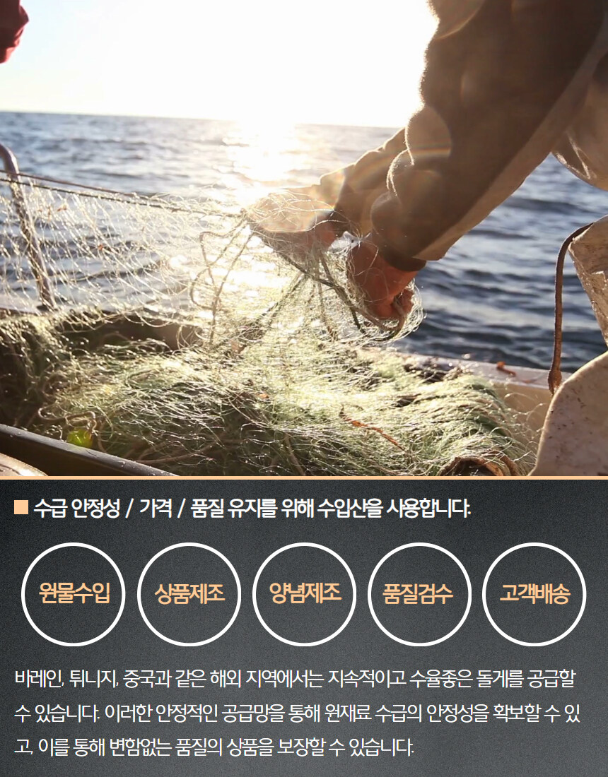 [네이버]신선한 간장게장과 새우장 세트를 합리적인 금액으로 가져가보실 분~?_7.jpg