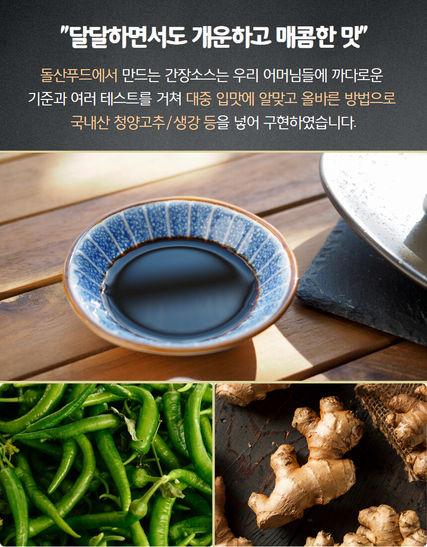 [네이버]신선한 간장게장과 새우장 세트를 합리적인 금액으로 가져가보실 분~?_9.jpg