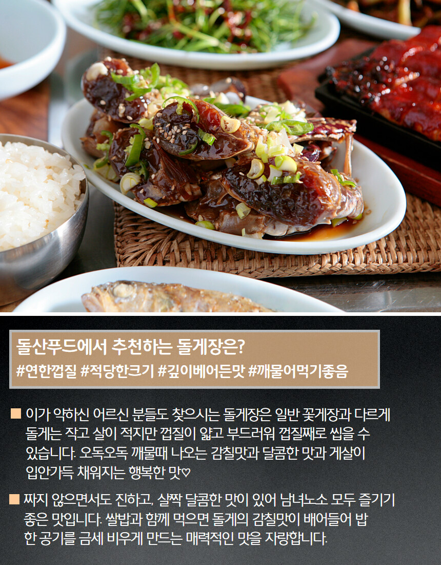 [네이버]신선한 간장게장과 새우장 세트를 합리적인 금액으로 가져가보실 분~?_14.jpg