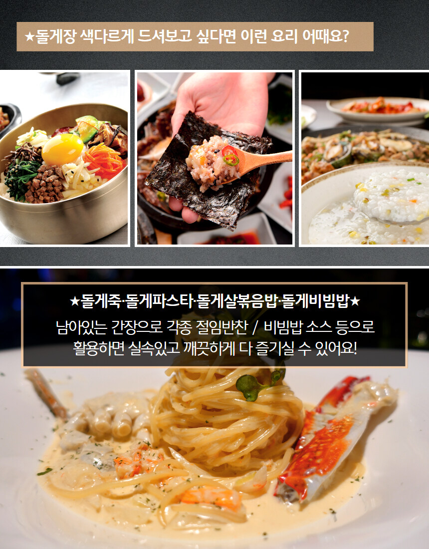 [네이버]신선한 간장게장과 새우장 세트를 합리적인 금액으로 가져가보실 분~?_15.jpg