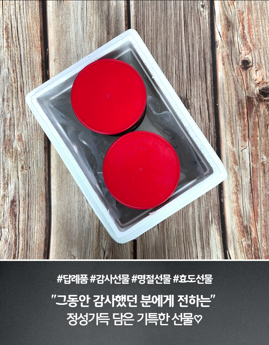 [네이버]신선한 간장게장과 새우장 세트를 합리적인 금액으로 가져가보실 분~?_18.jpg