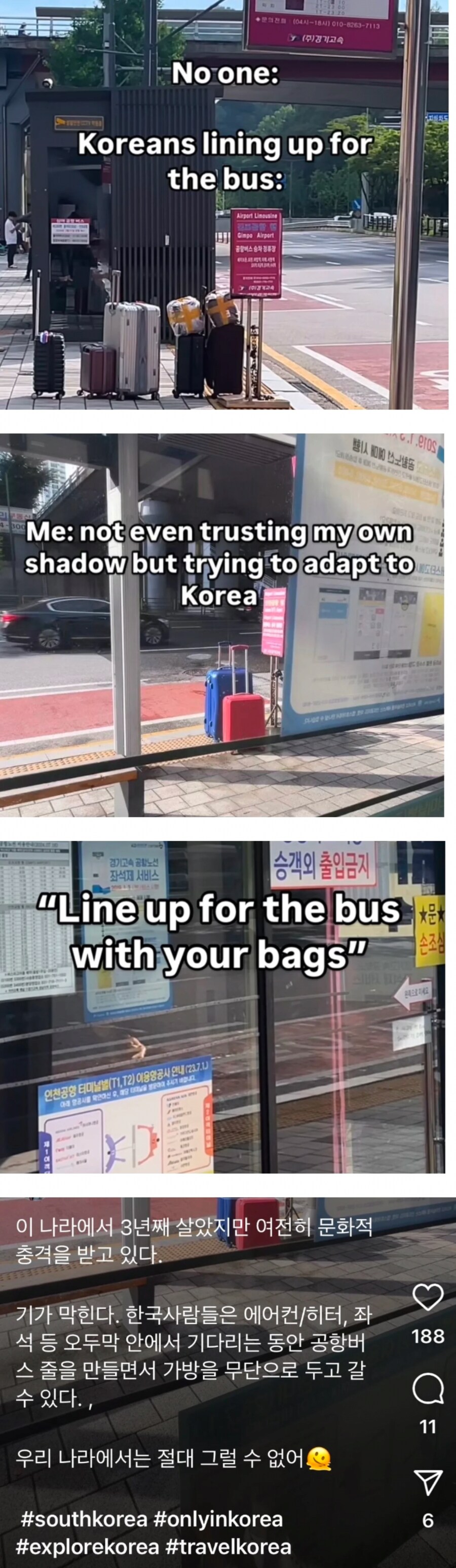 외국인이 충격받은 한국의 문화_1.png