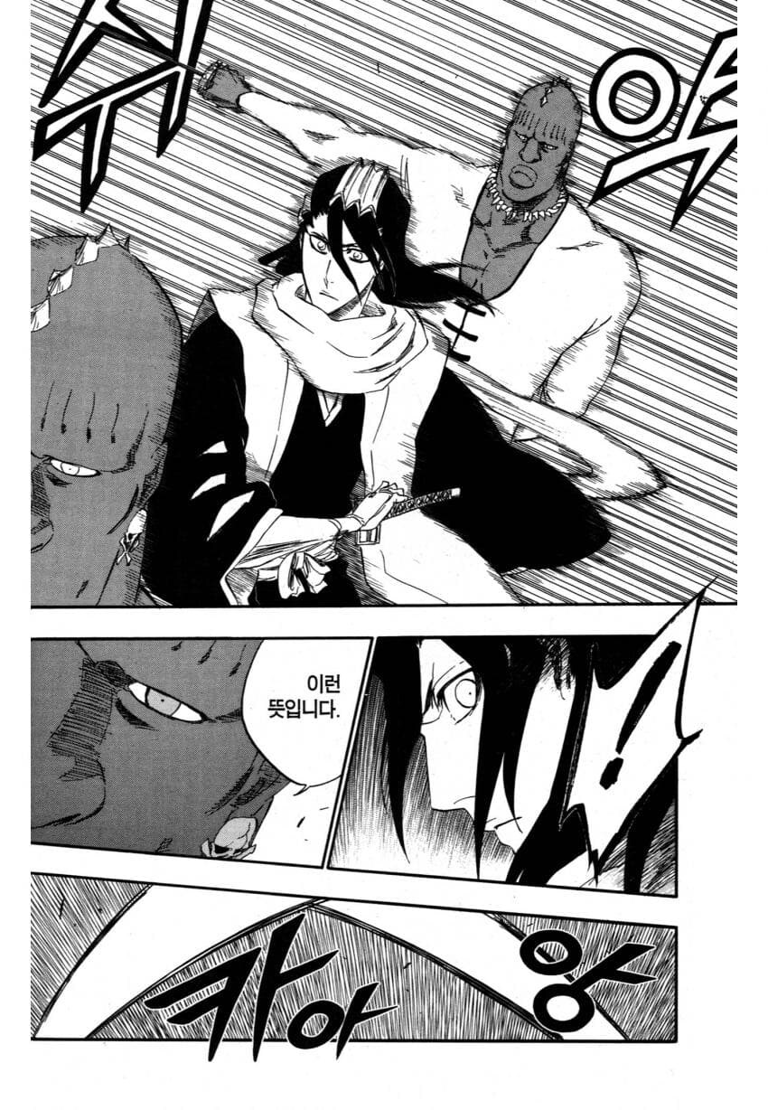 299화는 ㅅㅂ 진짜 레전드네 ㅋㅋㅋㅋㅋ_5.jpg