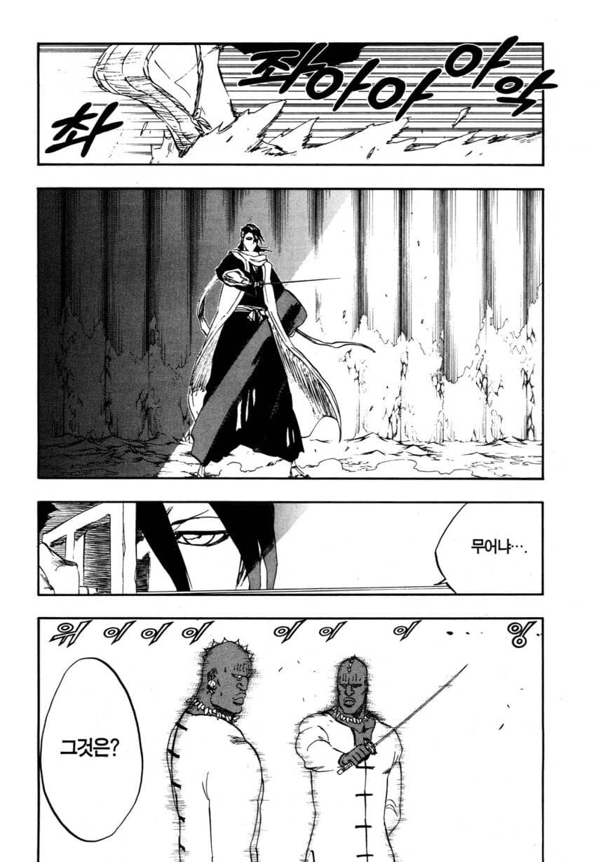 299화는 ㅅㅂ 진짜 레전드네 ㅋㅋㅋㅋㅋ_6.jpg