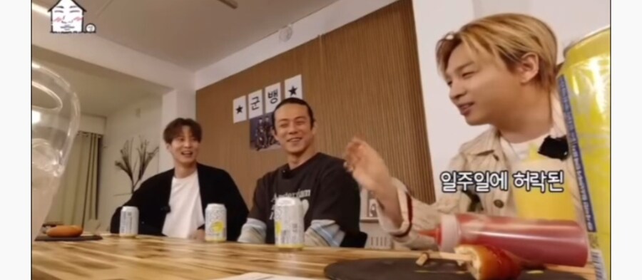 빅뱅 대성 결혼 로망_8.jpg