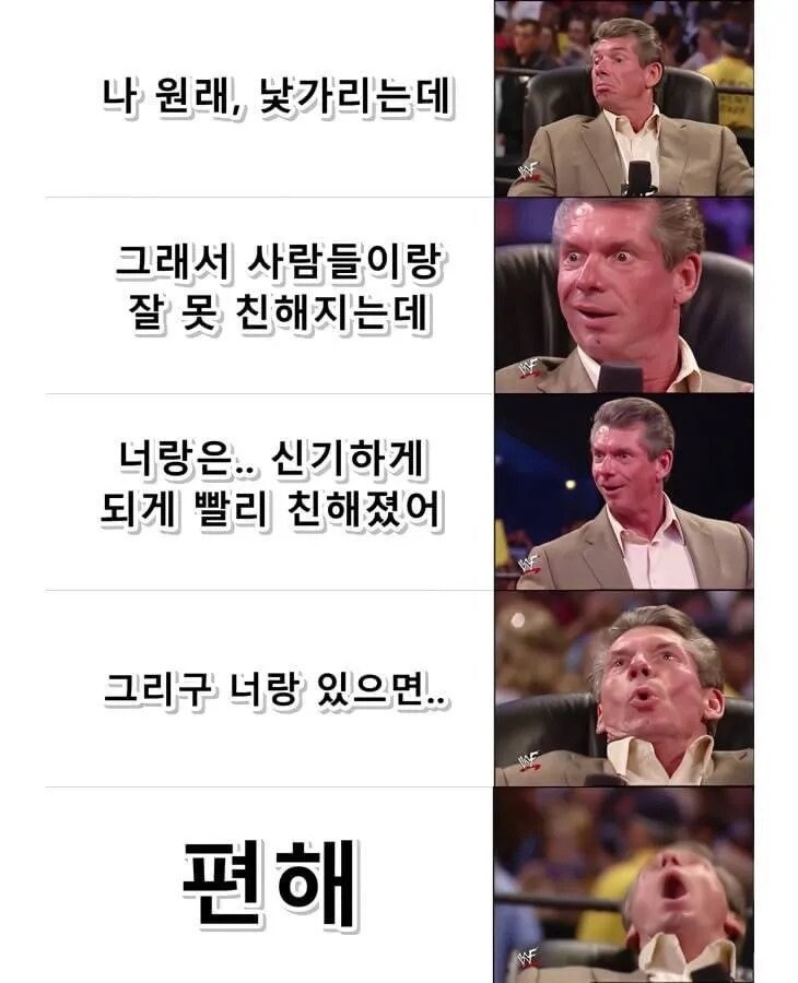 외향형 사람이 들으면 무발기사정한다는 말_1.jpg