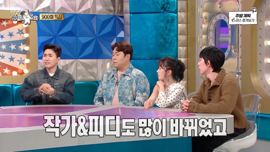 1박 2일의 역사가 되버린 김종민_8.png