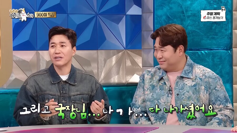 1박 2일의 역사가 되버린 김종민_9.png