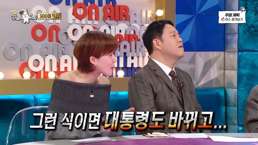 1박 2일의 역사가 되버린 김종민_12.png