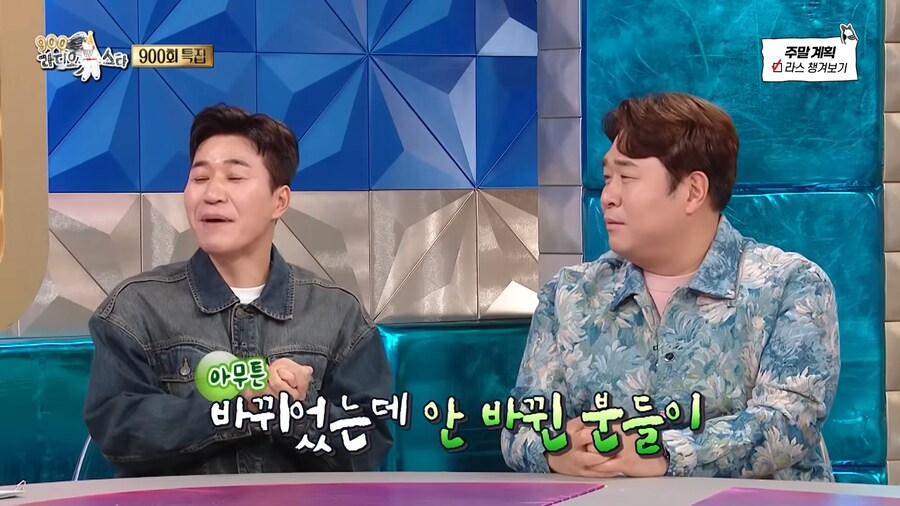 1박 2일의 역사가 되버린 김종민_14.png