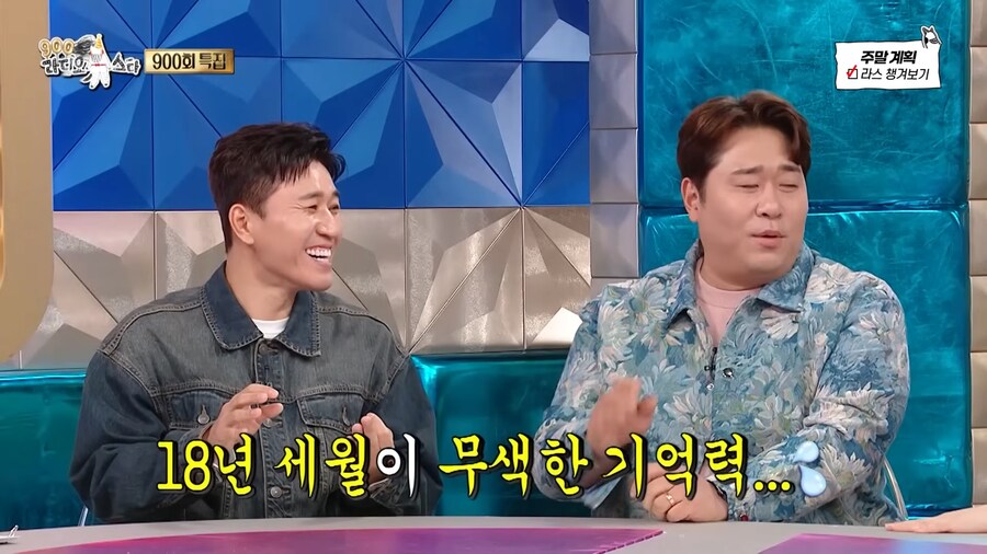 1박 2일의 역사가 되버린 김종민_18.png